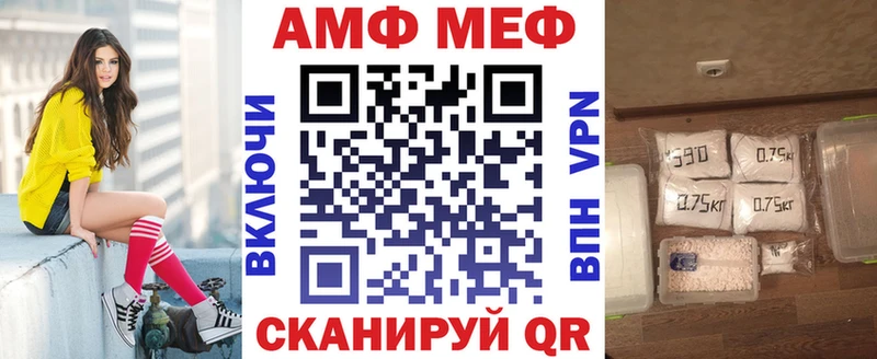 Амфетамин 97%  Нижние Серги 