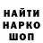 Дистиллят ТГК THC oil Anna Proknorova