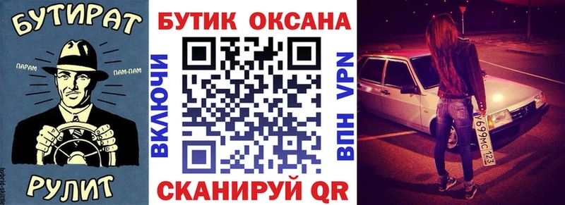 Бутират буратино  купить наркотик  Нижние Серги 