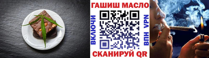 Еда ТГК конопля  Нижние Серги 