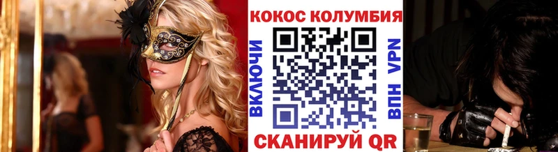 закладка  Нижние Серги  Cocaine FishScale 