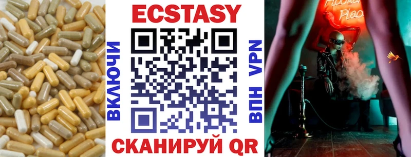 ЭКСТАЗИ диски купить наркотики сайты Нижние Серги