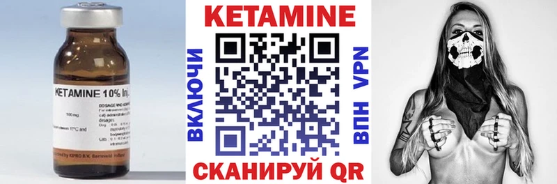 Кетамин VHQ сколько стоит ссылка на мегу маркетплейс Нижние Серги