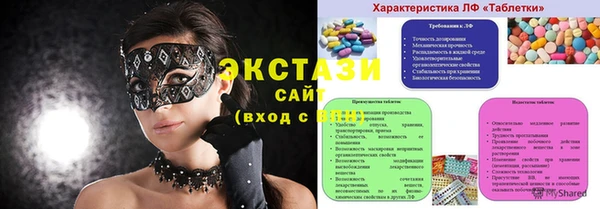 марки lsd Лагань
