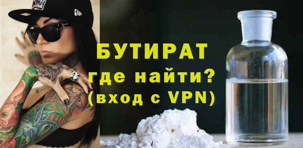 MDMA Ладушкин