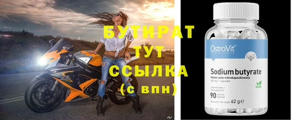 MDMA Ладушкин