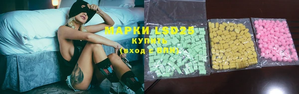 MDMA Ладушкин
