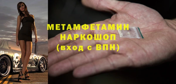 MDMA Ладушкин