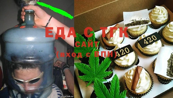 MDMA Ладушкин
