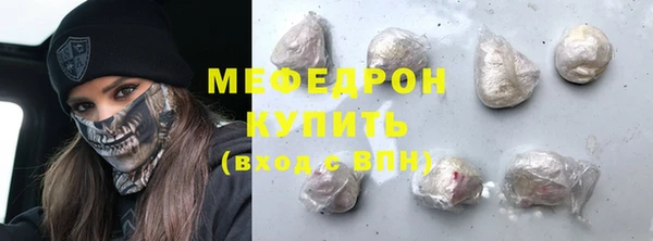 MDMA Ладушкин