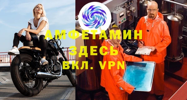 MDMA Ладушкин