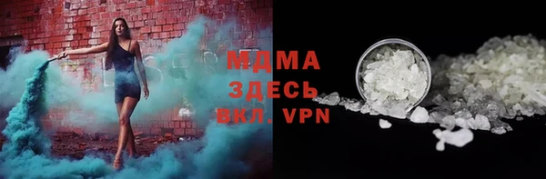 соль курить ск Бабаево