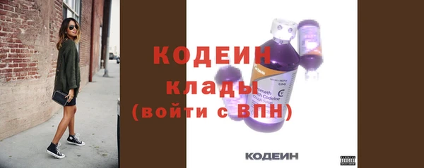 метадон Куйбышев