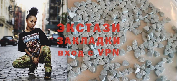 MDMA Ладушкин