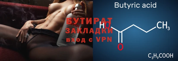 MDMA Ладушкин