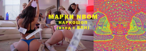 MDMA Ладушкин