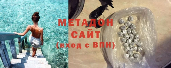MDMA Ладушкин