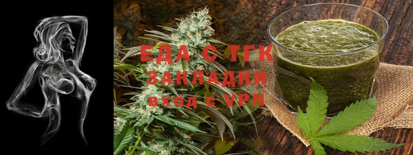 MDMA Ладушкин