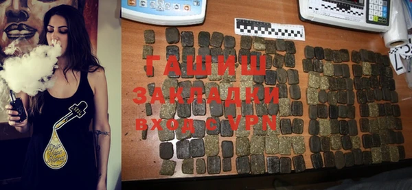 мет Лабытнанги