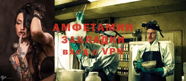 MDMA Ладушкин