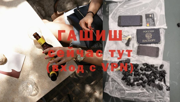 MDMA Ладушкин