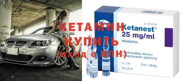 MDMA Ладушкин
