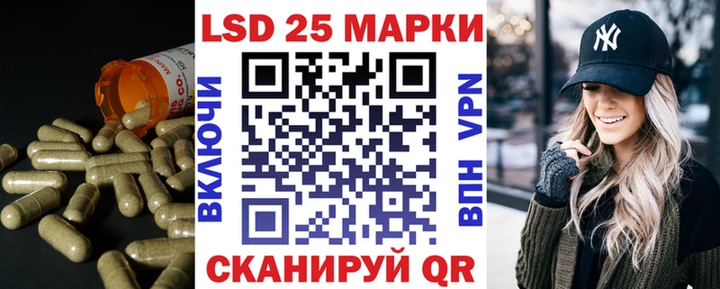 Лсд 25 экстази кислота  купить наркоту  Нижние Серги 