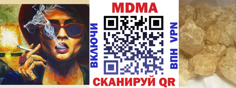 МДМА кристаллы  Нижние Серги 