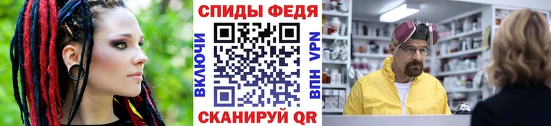 площадка формула  мега tor  Нижние Серги  Первитин кристалл 