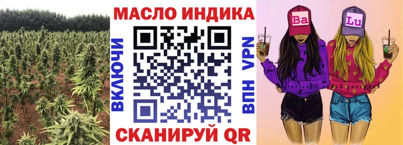 Дистиллят ТГК жижа Нижние Серги
