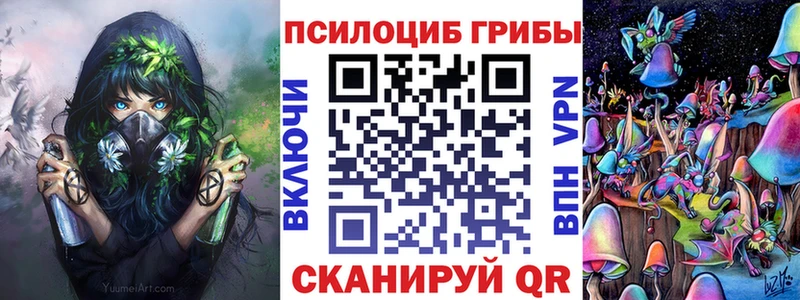 Псилоцибиновые грибы мухоморы  blacksprut ТОР  Нижние Серги 